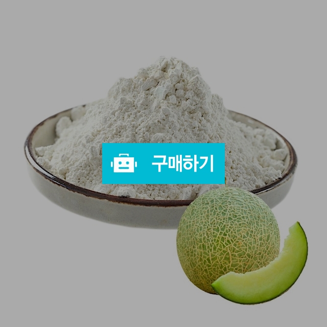 칸탈로프멜론분말 100g 샘플 / 엔트레이드코리아님의 스토어 / 디비디비 / 구매하기 / 특가할인