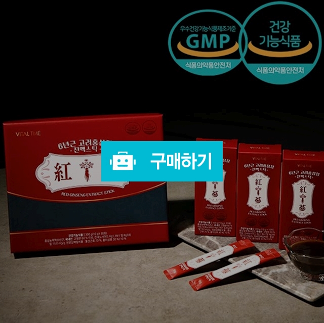 바이탈타임 6년근 고려 홍삼정 진액스틱 10g X 30포 / 더케이비바이오님의 스토어 / 디비디비 / 구매하기 / 특가할인