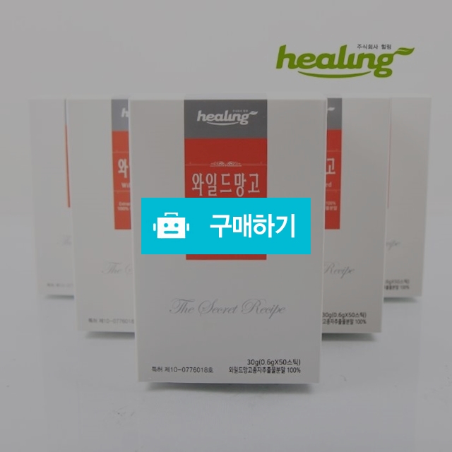 힐링  와일드망고  50스틱 / 해피존 / 디비디비 / 구매하기 / 특가할인