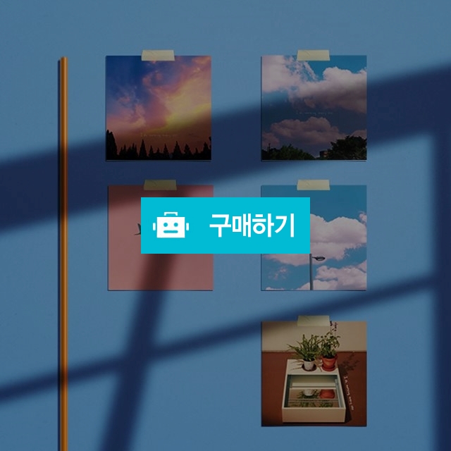 [삼공팔] 우리들의 일그러진 시각 시리즈 투 감성 사진 인테리어 엽서세트 빈티지 / 삼공팔 / 디비디비 / 구매하기 / 특가할인