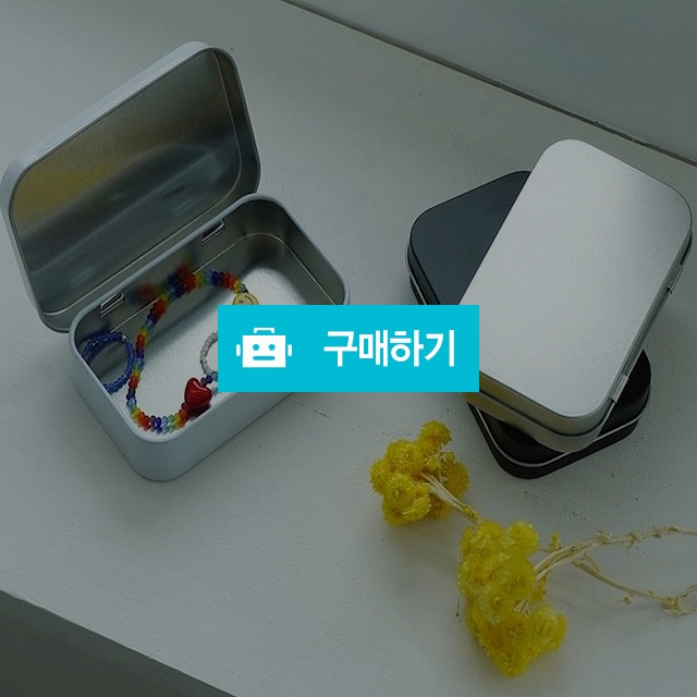 사각 틴케이스 수납 굿즈 사탕 소품 카드 정리 보관함 보물상자 보물함 / 댕유마켓님의 스토어 / 디비디비 / 구매하기 / 특가할인
