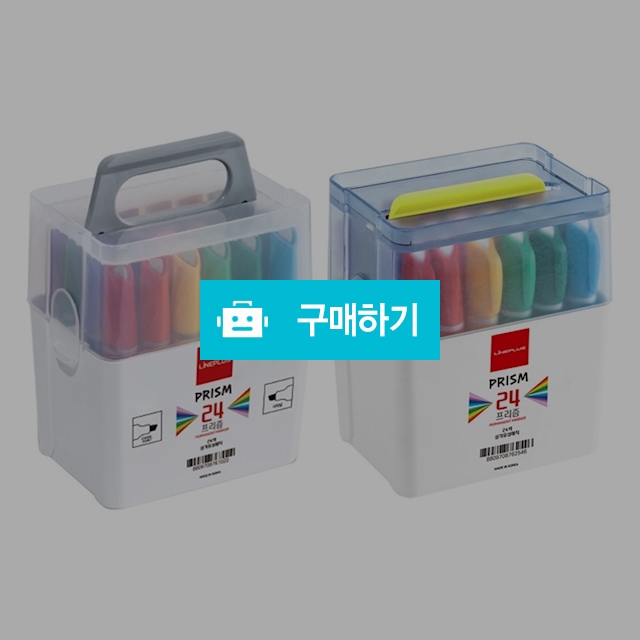 라인플러스 프리즘 유성매직 24색세트 / 설래임 / 디비디비 / 구매하기 / 특가할인
