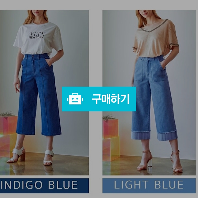 와이드 데님팬츠 2종SET / 삐삐샵 / 디비디비 / 구매하기 / 특가할인