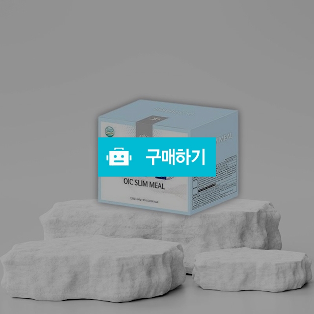 채이은 슬림한끼 1BOX (20포) 단백질쉐이크 식사대용 식이섬유함유 / 뷰티의모든것님의 스토어 / 디비디비 / 구매하기 / 특가할인