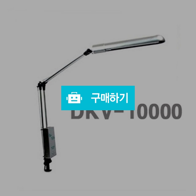 하이테크 제도용 인버터 스탠드 DKV-10000/ 대건 / H보부상의 스토어 / 디비디비 / 구매하기 / 특가할인