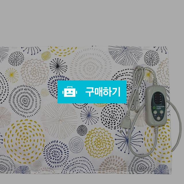 천연참숯찜질매트 BNB-3555N 온열 전기매트 찜질기 / 메디위 / 디비디비 / 구매하기 / 특가할인