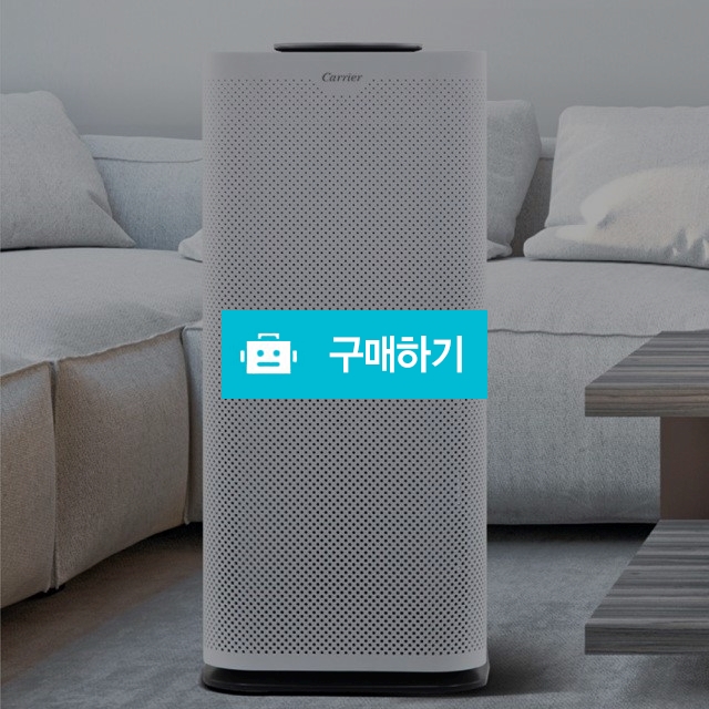 캐리어 클라윈드 CAPS-F046DRAW 공기청정기 추천 13.9평형 가정용 R / (주)로즈비님의 스토어 / 디비디비 / 구매하기 / 특가할인