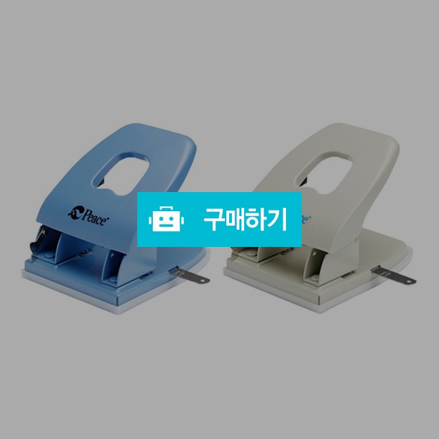 평화 6mm 25매 천공 겸용 70mm 80mm 2공 펀치 랜덤색상 / 설래임 / 디비디비 / 구매하기 / 특가할인