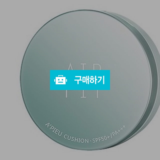 쿠션 21 호  / 더싸다구01024473002님의 스토어 / 디비디비 / 구매하기 / 특가할인