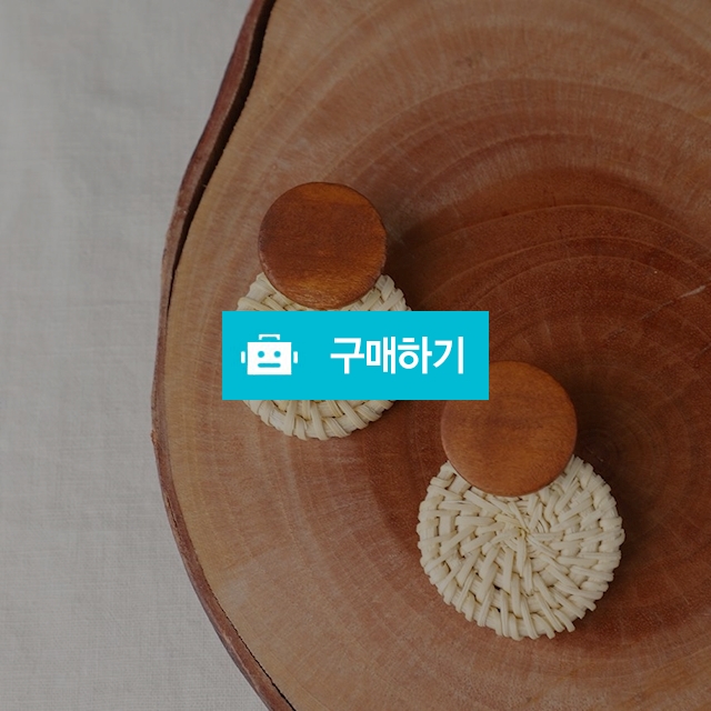 우드 라탄 여름 바캉스 귀걸이 / 메르봉봉 / 디비디비 / 구매하기 / 특가할인