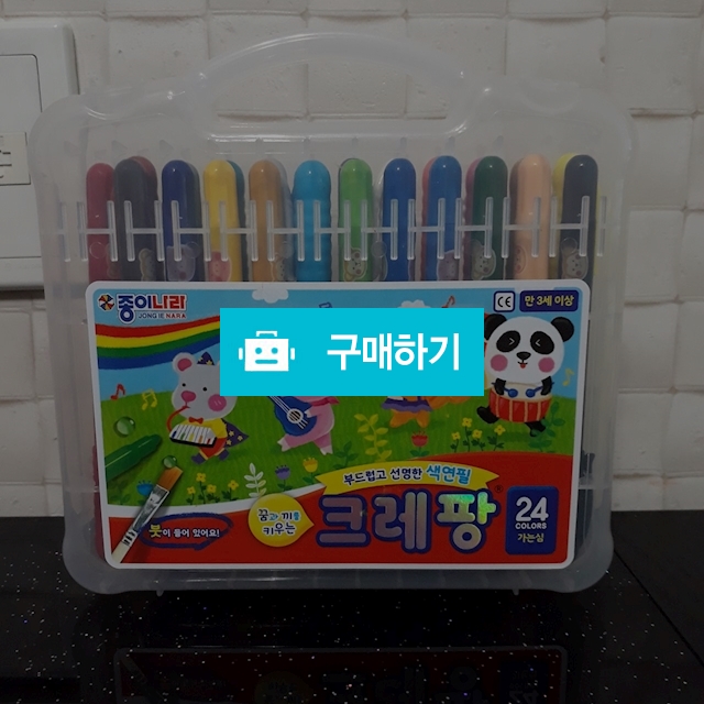 크레팡색연필 24색 / 행복n사랑님의 스토어 / 디비디비 / 구매하기 / 특가할인