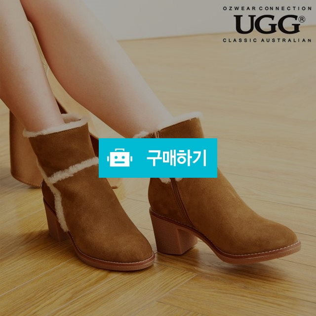 오즈웨어 UGG  파이퍼 힐 부츠 체스넛/블랙 / 호주언니님의 스토어 / 디비디비 / 구매하기 / 특가할인