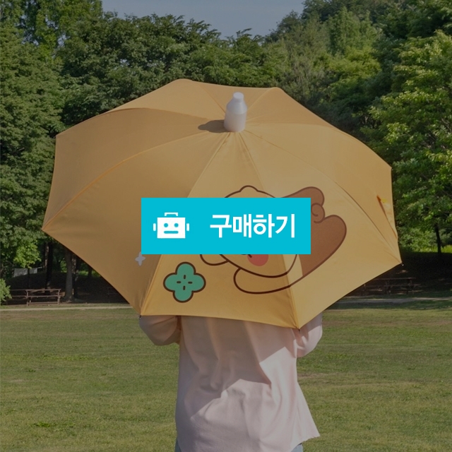카카오프렌즈 60우산 춘식이 물받이캡 8K 장우산 / 설래임 / 디비디비 / 구매하기 / 특가할인