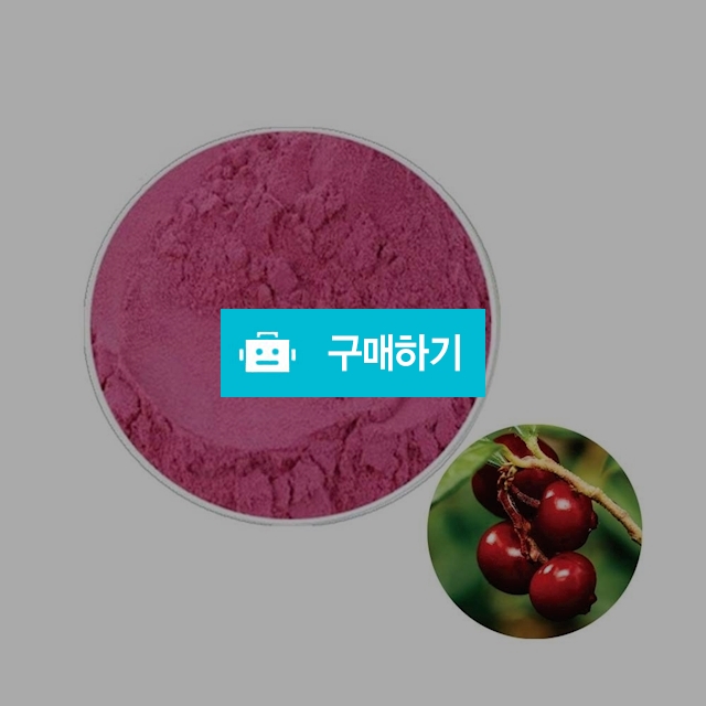 링곤베리주스분말 20kg / 엔트레이드코리아님의 스토어 / 디비디비 / 구매하기 / 특가할인