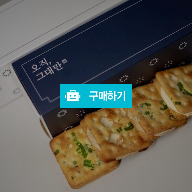 <오직, 그대만> 대만 수제과자 누가크래커 / 서울매니아 / 디비디비 / 구매하기 / 특가할인