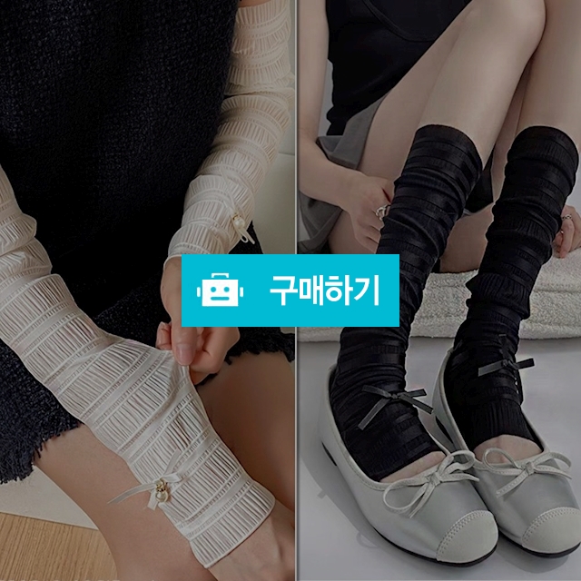 엔나 발레핏 쿨토시 골프팔 자외선차단팔 암슬리브 토시 / 슈에뜨지니 / 디비디비 / 구매하기 / 특가할인