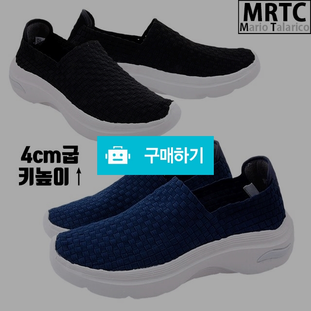 마리오탈라리코 클래식 우븐자수 키높이슬립온 4cm굽 남성슬립온 우븐슈즈 아쿠아슈즈 / 마리오탈라리코님의 스토어 / 디비디비 / 구매하기 / 특가할인