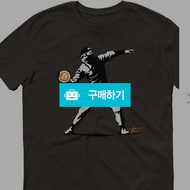 Ready to go  / CryptoStore / 디비디비 / 구매하기 / 특가할인