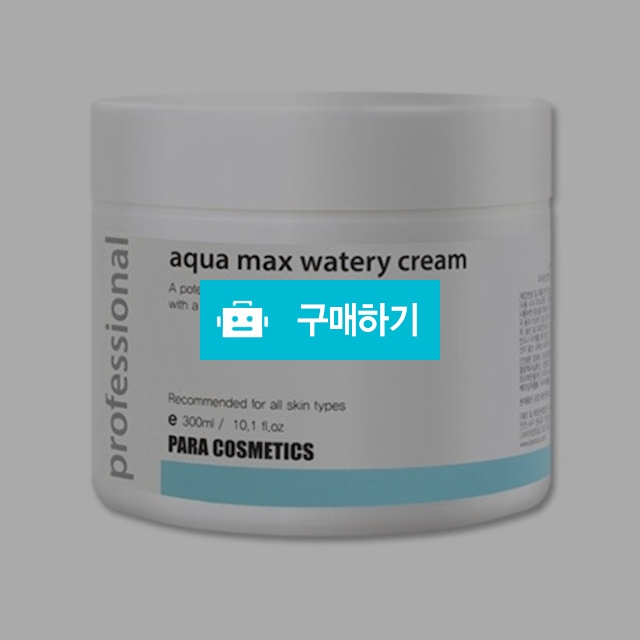전문피부샵 수분폭탄 아쿠아맥스 수분크림 300ml / maguri / 디비디비 / 구매하기 / 특가할인
