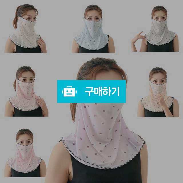 플라워 쿨마스크 7종 / 자외선차단마스크 쿨링마스크 / 비소리 / 디비디비 / 구매하기 / 특가할인