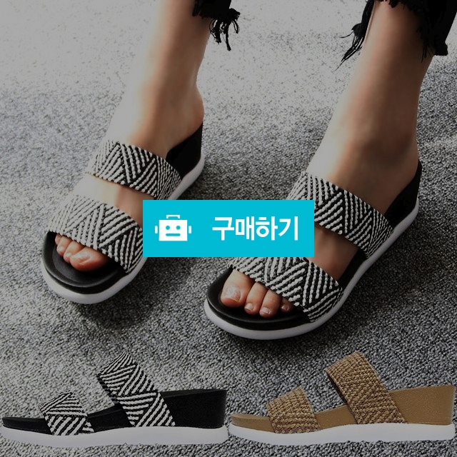 마리오탈라리코 라탄패턴 통굽 웨지힐 키높이슬리퍼 5cm굽 여성슬리퍼 통굽슬리퍼 / 마리오탈라리코님의 스토어 / 디비디비 / 구매하기 / 특가할인