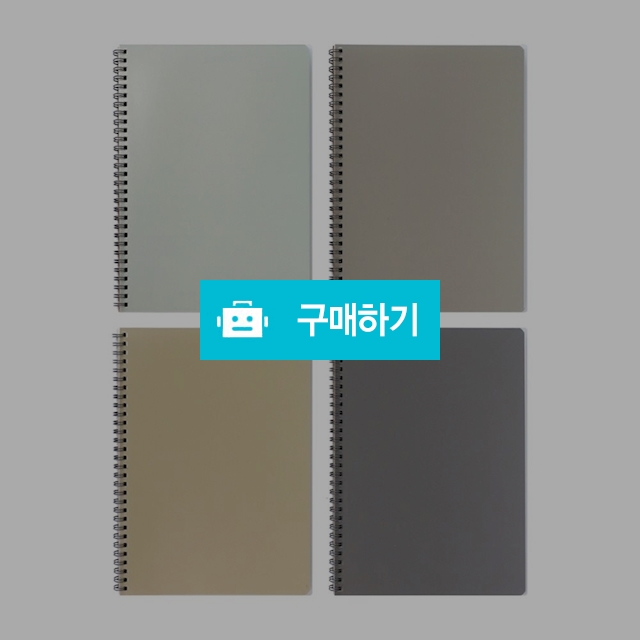 모닝글로리 3500 PP 스프링노트_비움 16절/좌철 / 설래임 / 디비디비 / 구매하기 / 특가할인
