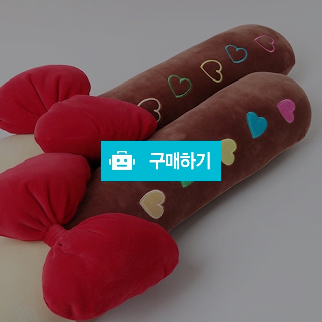 토이웍스 리본 빼빼로 모찌쿠션 바디필로우 70cm / 토이앤드림 / 디비디비 / 구매하기 / 특가할인