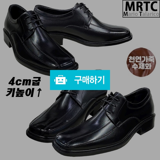 마리오탈라리코 천연소가죽 스퀘어토 자수 키높이구두 4cm굽 소가죽수제화 남자더비슈즈 / 마리오탈라리코님의 스토어 / 디비디비 / 구매하기 / 특가할인