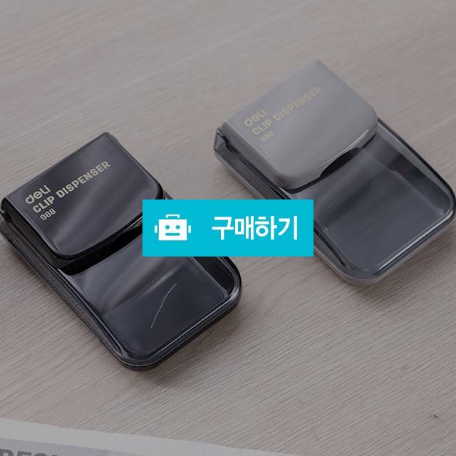 델리 반투명 자석 클립통 클립 디스펜서 랜덤색상 / 설래임 / 디비디비 / 구매하기 / 특가할인