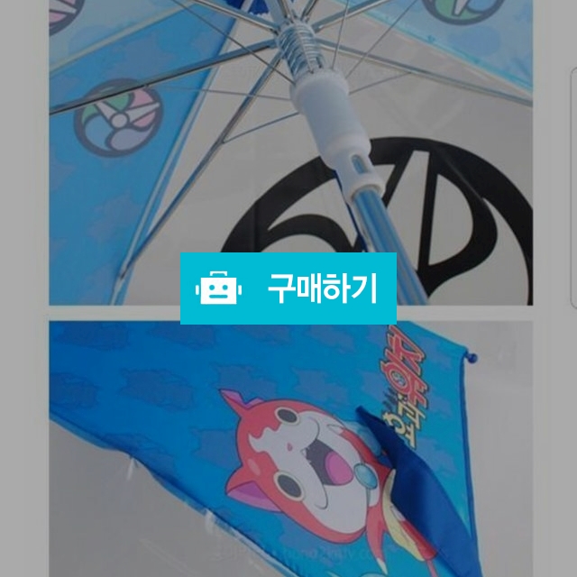 남아 투명우산 캐릭터투명우산 어린이집선물 유치원생우산 / 유통타운 / 디비디비 / 구매하기 / 특가할인