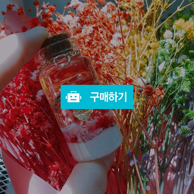 탯줄타임캡슐 Love is only way / 기린감성님의 스토어 / 디비디비 / 구매하기 / 특가할인