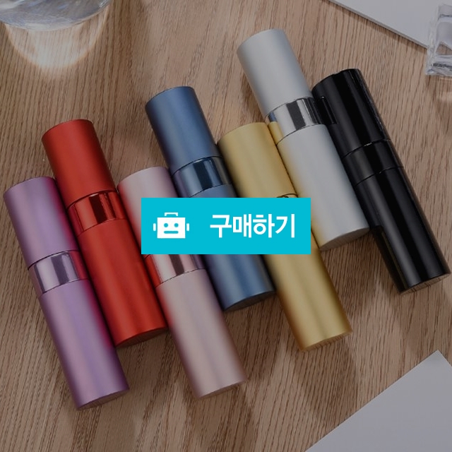 플라카 휴대용 간편한 향수 공병 8ml / 리얼피키 / 디비디비 / 구매하기 / 특가할인