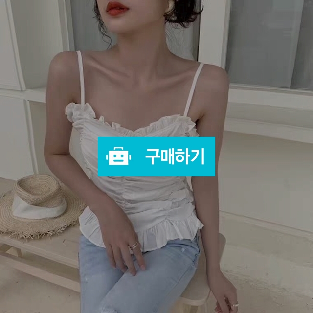 셔링 주름 볼륨나시 / 장위동홍당무님의 스토어 / 디비디비 / 구매하기 / 특가할인