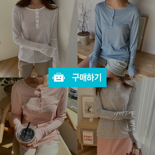 헨리넥 반 단추 여름 긴팔 몬드 티셔츠 / 쏘울미의 톡톡 스타일 / 디비디비 / 구매하기 / 특가할인