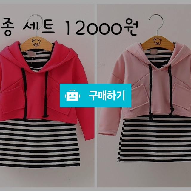 단가라 후드 원피스 / 타니야 / 디비디비 / 구매하기 / 특가할인