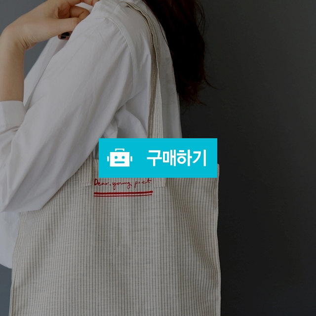 letters bag / ALL GRAY / 디비디비 / 구매하기 / 특가할인