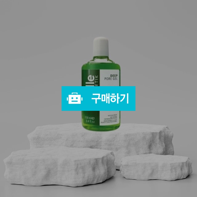 샵벨르 딥포어젤 100ml  / 조브로의 뷰티 다이어트 / 디비디비 / 구매하기 / 특가할인
