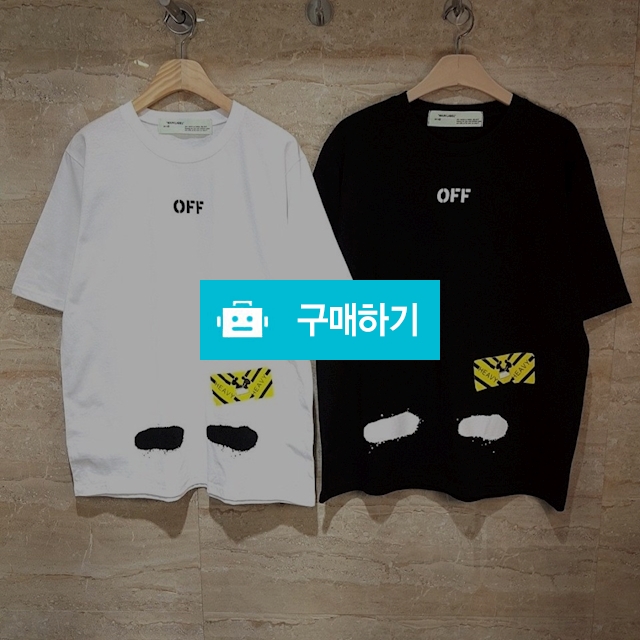 💋off-white💋 오프화이트 반팔티 / Buyagain / 디비디비 / 구매하기 / 특가할인