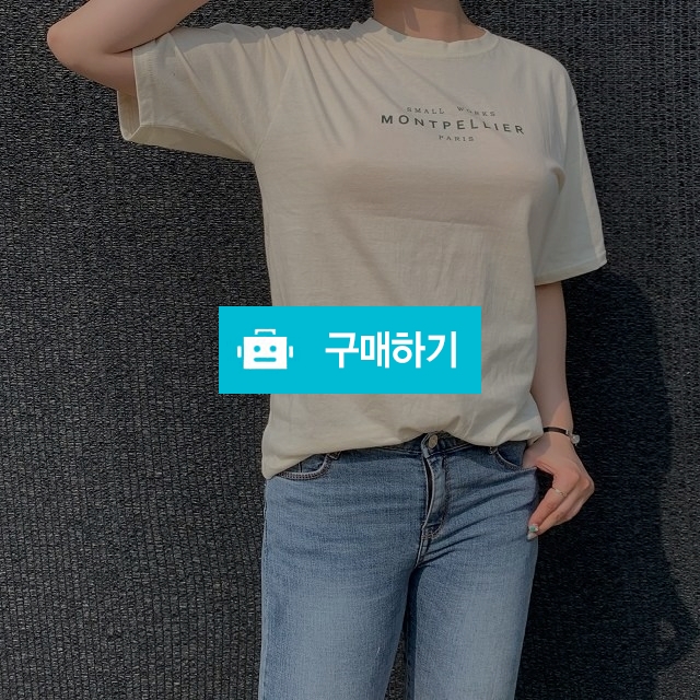 레터링 라운드 기본 반팔티 / 순수야 / 디비디비 / 구매하기 / 특가할인