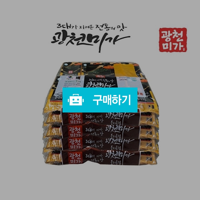 광천미가 광천김 들기름김 4g x 64봉 / 비밀마켓님의 스토어 / 디비디비 / 구매하기 / 특가할인