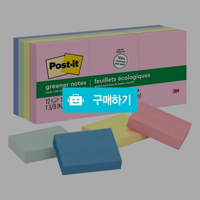 3M 포스트잇 그리너 노트 653-RPA-RC 12패드 34x47mm / 설래임 / 디비디비 / 구매하기 / 특가할인