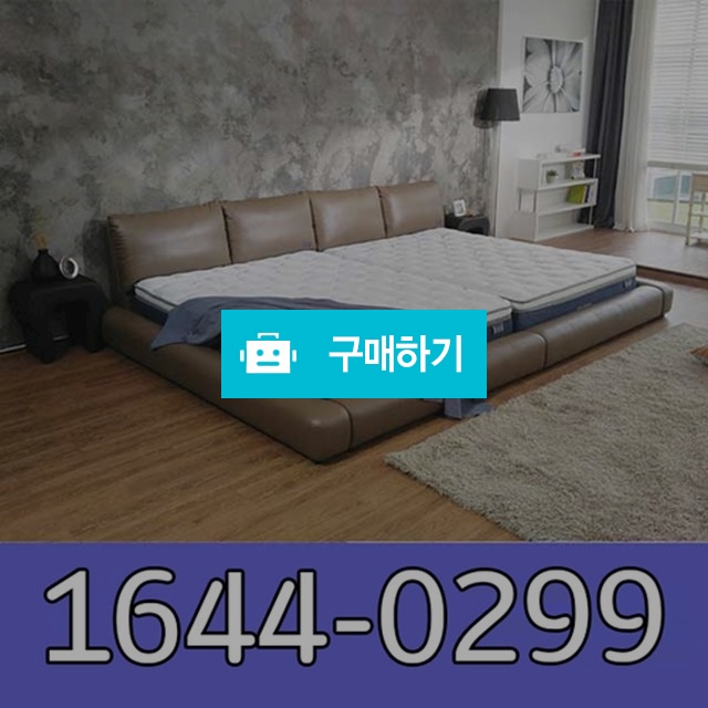 침대렌탈 팔로모패밀리 퀸사이즈 ［렌탈］60개월약정  월47,900원 제휴카드할인 1~3만원 / 낭만메추리님의 스토어 / 디비디비 / 구매하기 / 특가할인