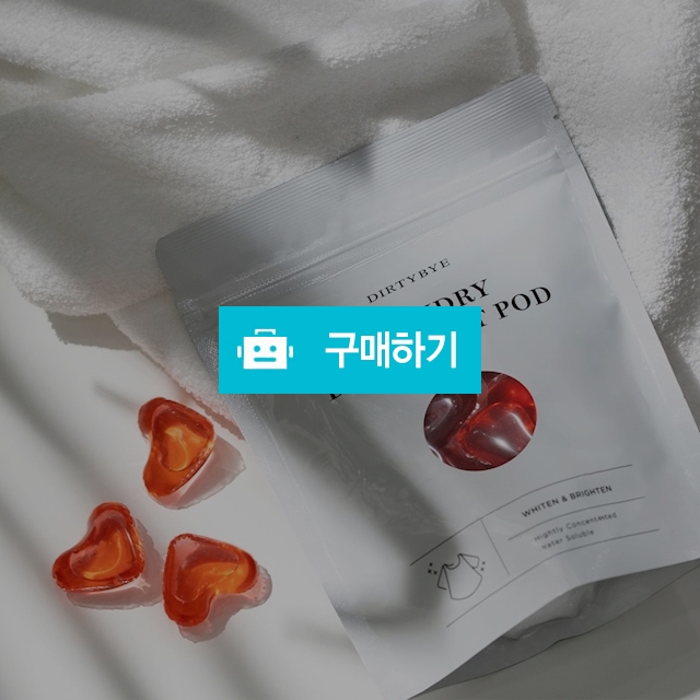 더티바이올인원 캡슐세재 / 오감노리 / 디비디비 / 구매하기 / 특가할인