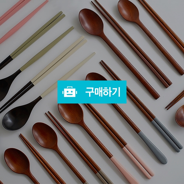천연 옻칠 나무수저세트 숟가락 젓가락 우드수저세트 / 트래블앤쿡 / 디비디비 / 구매하기 / 특가할인