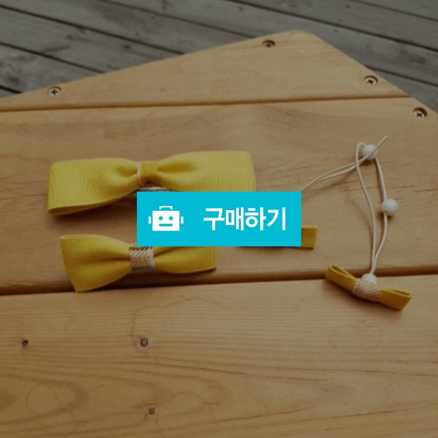 심플리본 / 유니뿌니 리봉핀 / 디비디비 / 구매하기 / 특가할인