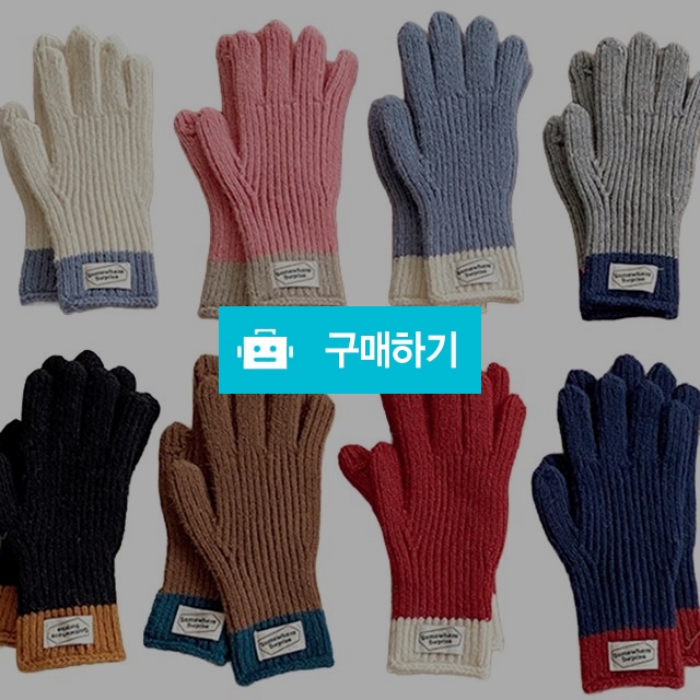 아동용 겨울 터치 글러브 스마트폰 핑거홀 배색 어린이 손가락 장갑 / 동가미샵 / 디비디비 / 구매하기 / 특가할인