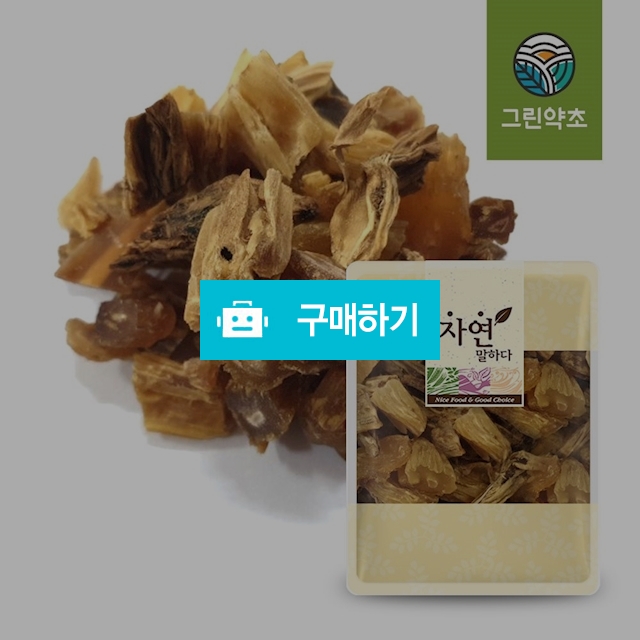 [그린약초] 중국산 천문동 300g / 그린약초 / 디비디비 / 구매하기 / 특가할인