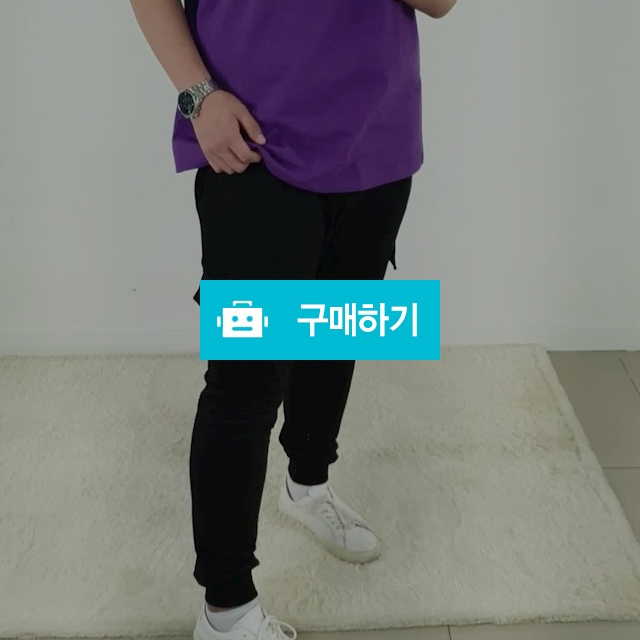남자 빅사이즈 카고조거 트레이닝 바지 / 스타일런님의 스토어 / 디비디비 / 구매하기 / 특가할인