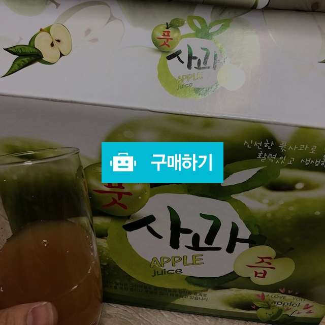 풋사과즙 / 충주사과님의 스토어 / 디비디비 / 구매하기 / 특가할인