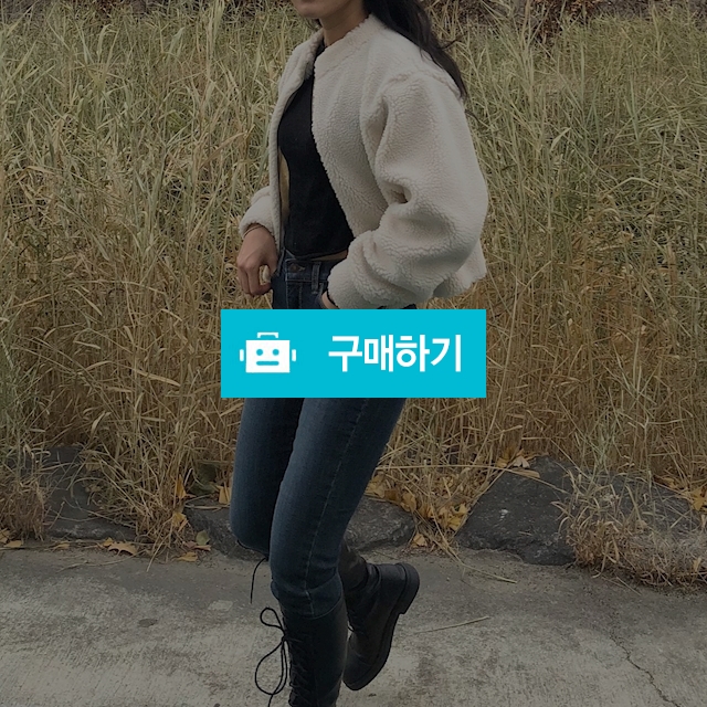 양털 숏 뽀글이 점퍼 / 따밍님의 스토어 / 디비디비 / 구매하기 / 특가할인